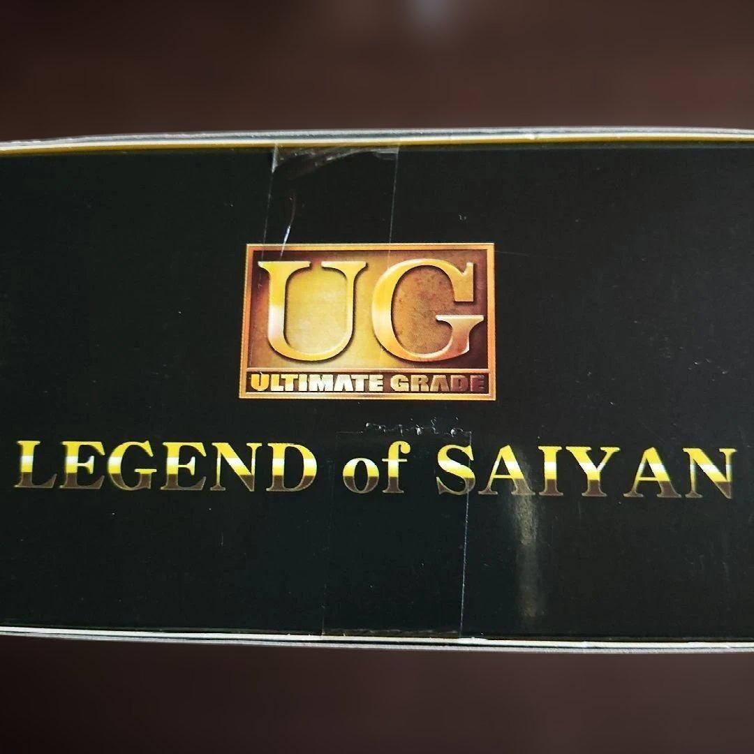 プレミアムバンダイ限定UG LEGEND of SAIYAN フィギュアセット