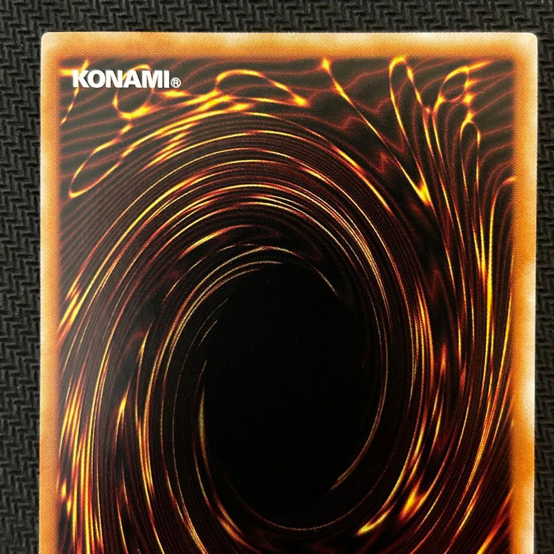 遊戯王　青眼の白龍　25th QCシク QCCP-JP001 ブルーアイズ