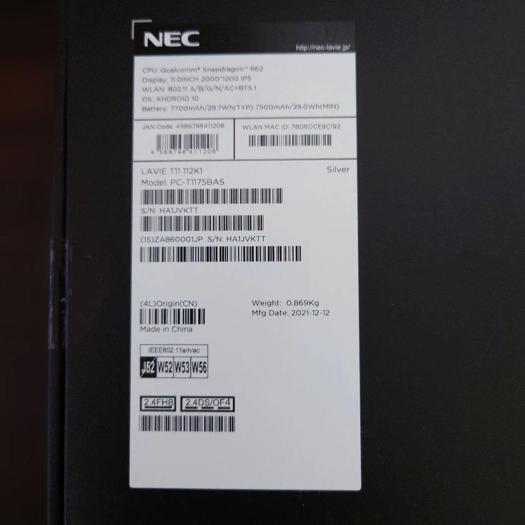 LAVIE T11 112K1 PC-T1175BAS デジタルペンG セット