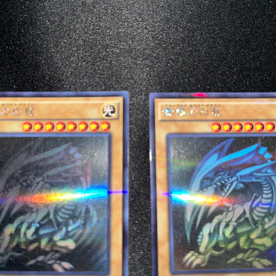 ブルーアイズホワイトドラゴンホロ