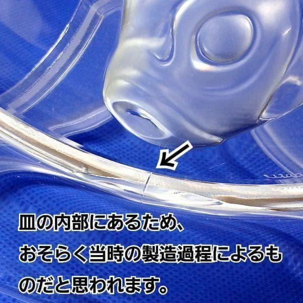 ラリック 金魚 イヤープレート クリスタルガラス 飾り皿 フランス アンティーク