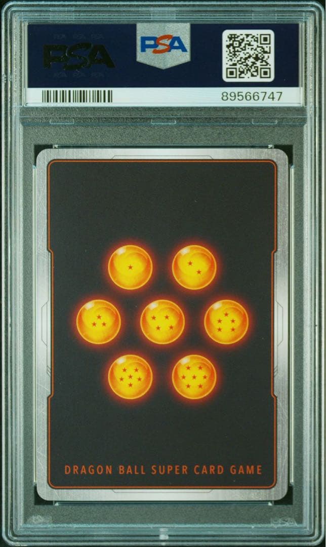 悟飯 アルティメットバトル PSA10