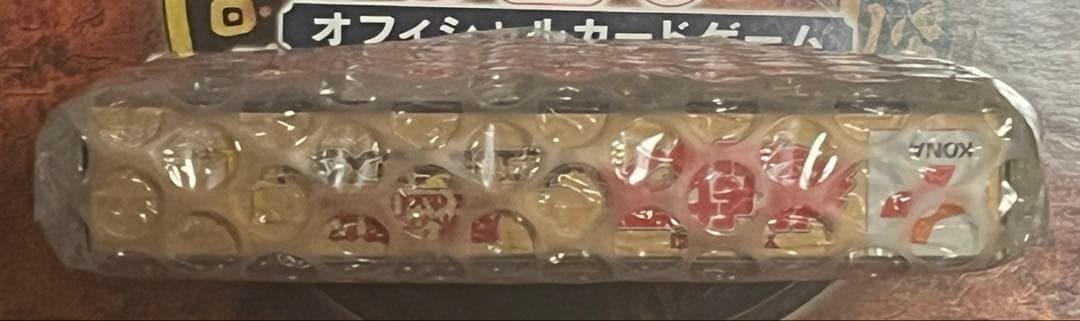 ファイ)遊戯王 デュエルモンスターズII 闇界決闘記 ＋封印されし者の左足