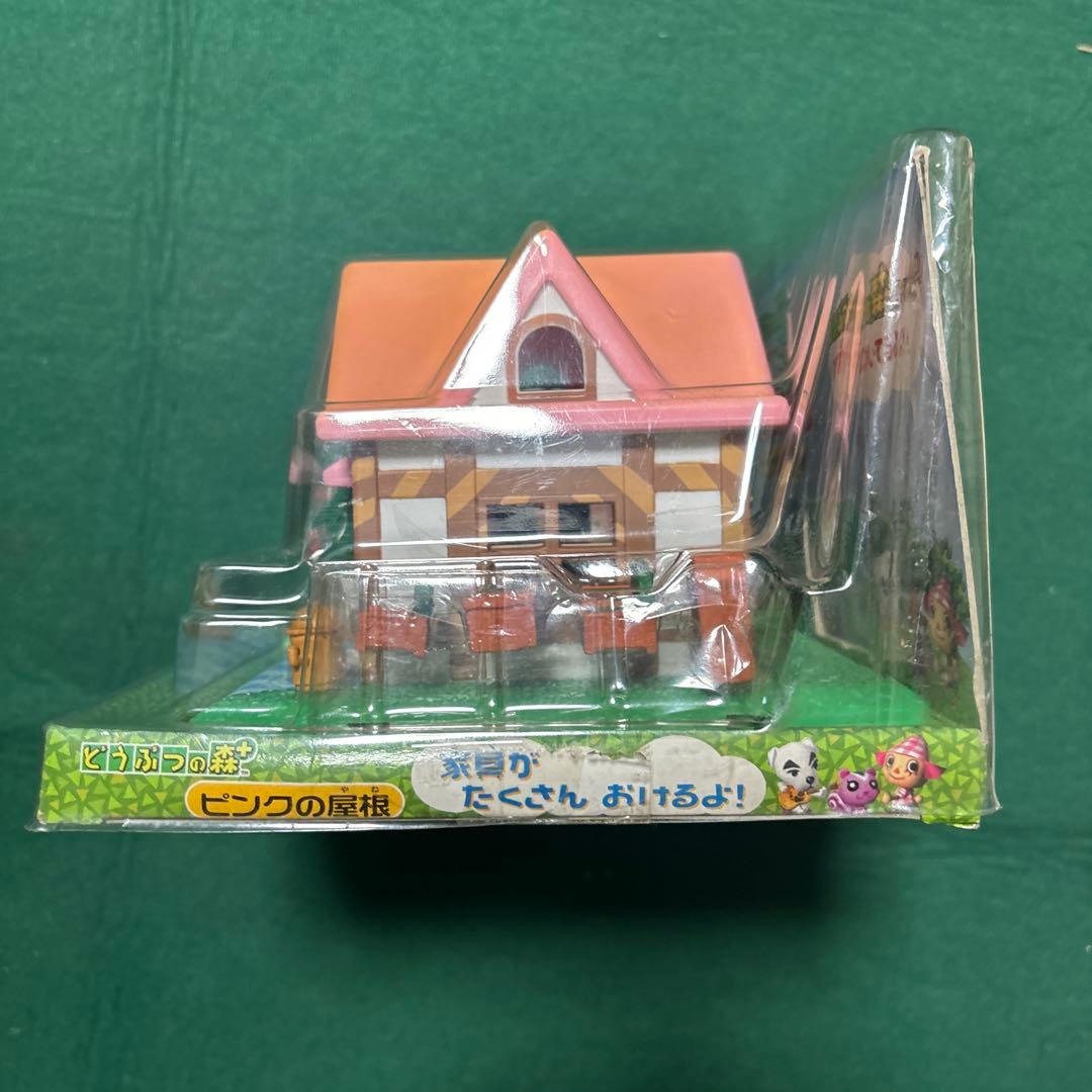 森をつくろう！ ひろいおうち ピンクの屋根 どうぶつの森＋ 家 フィギュア