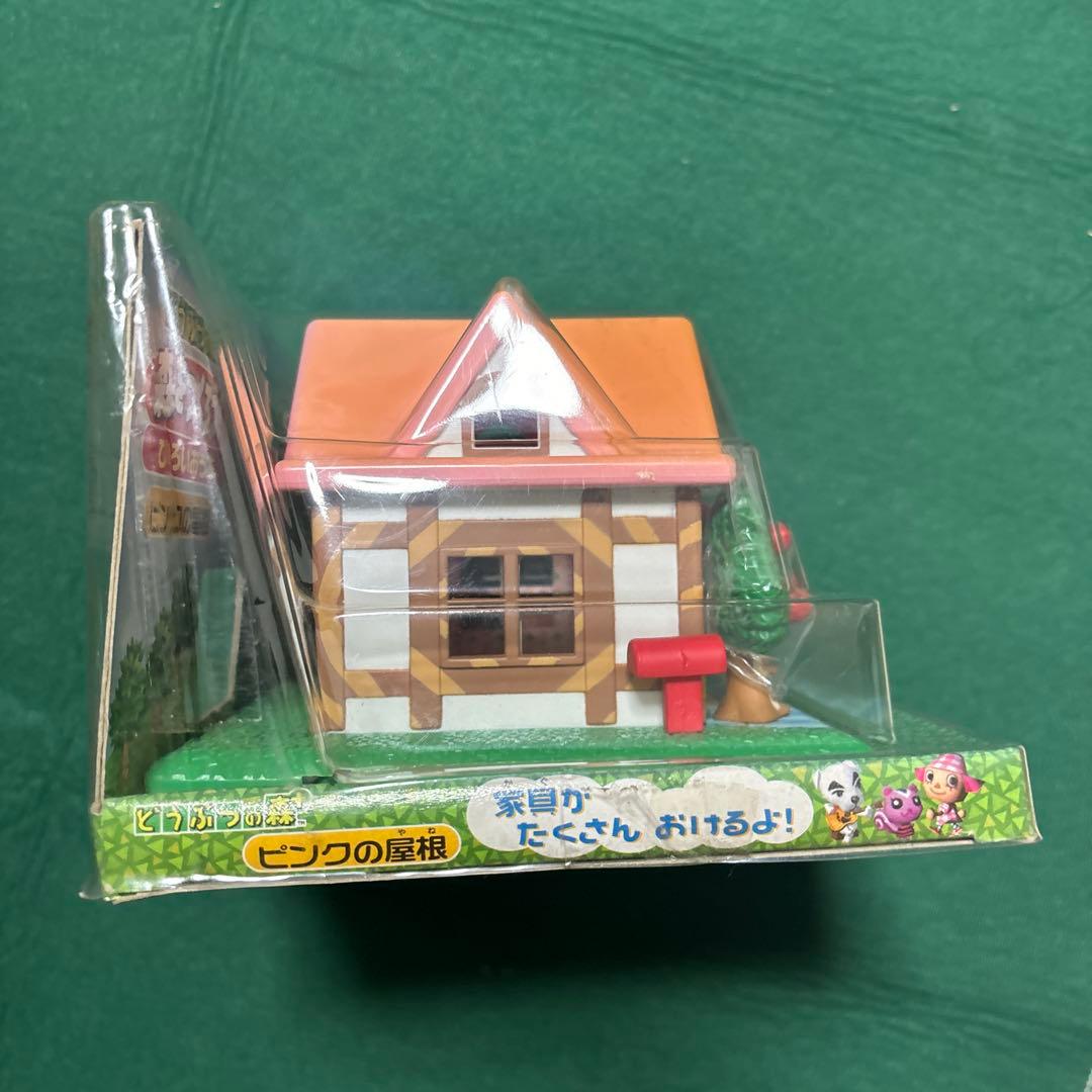 森をつくろう！ ひろいおうち ピンクの屋根 どうぶつの森＋ 家 フィギュア