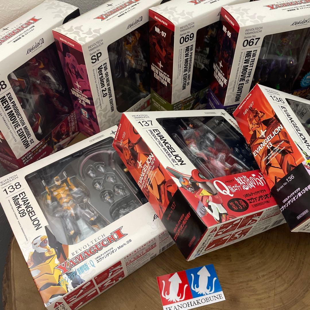 海洋堂　リボルテック　ヤマグチ　エヴァンゲリオン　山口　新品　限定
