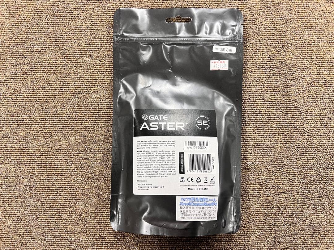 GATE ASTER SE Ver2 前方配線