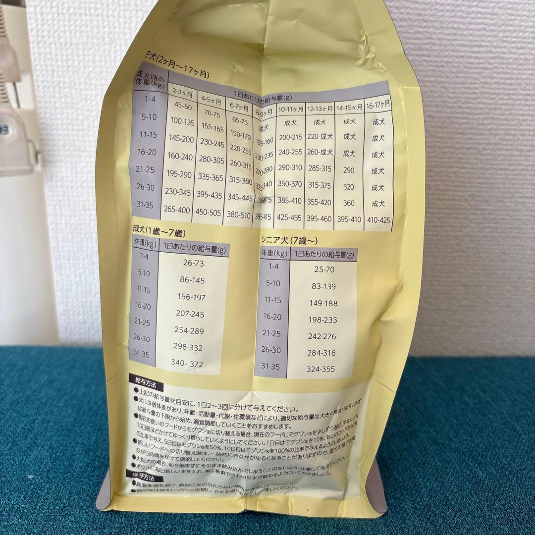 Mog Wan モグワンチキン＆サーモン1.8kg×3袋