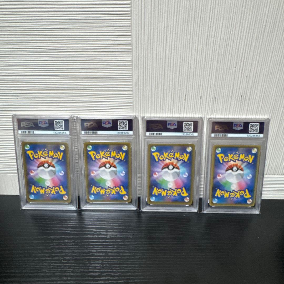 【PSA10】ミュウツーEX 25th 4連番