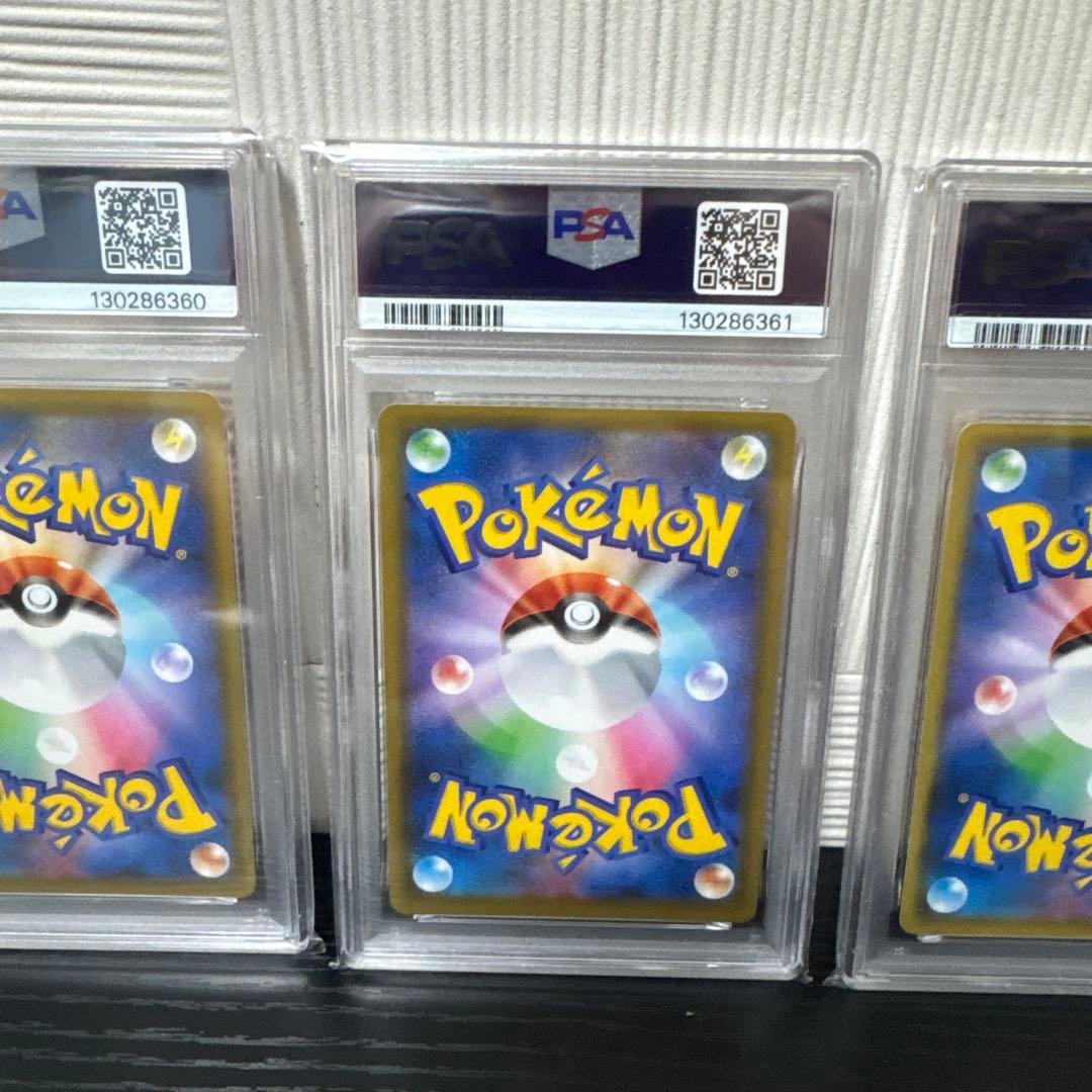 【PSA10】ミュウツーEX 25th 4連番