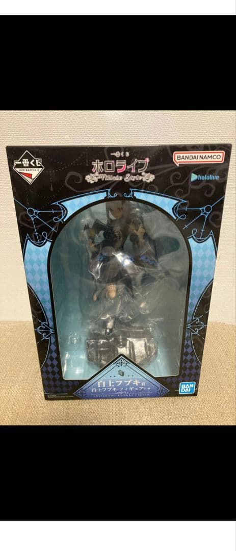 ホロライブ　一番くじ　白上フブキ