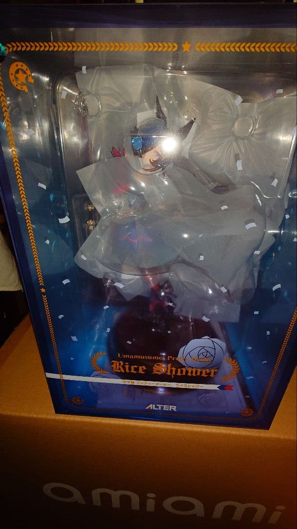 アルター ライスシャワー 未開封