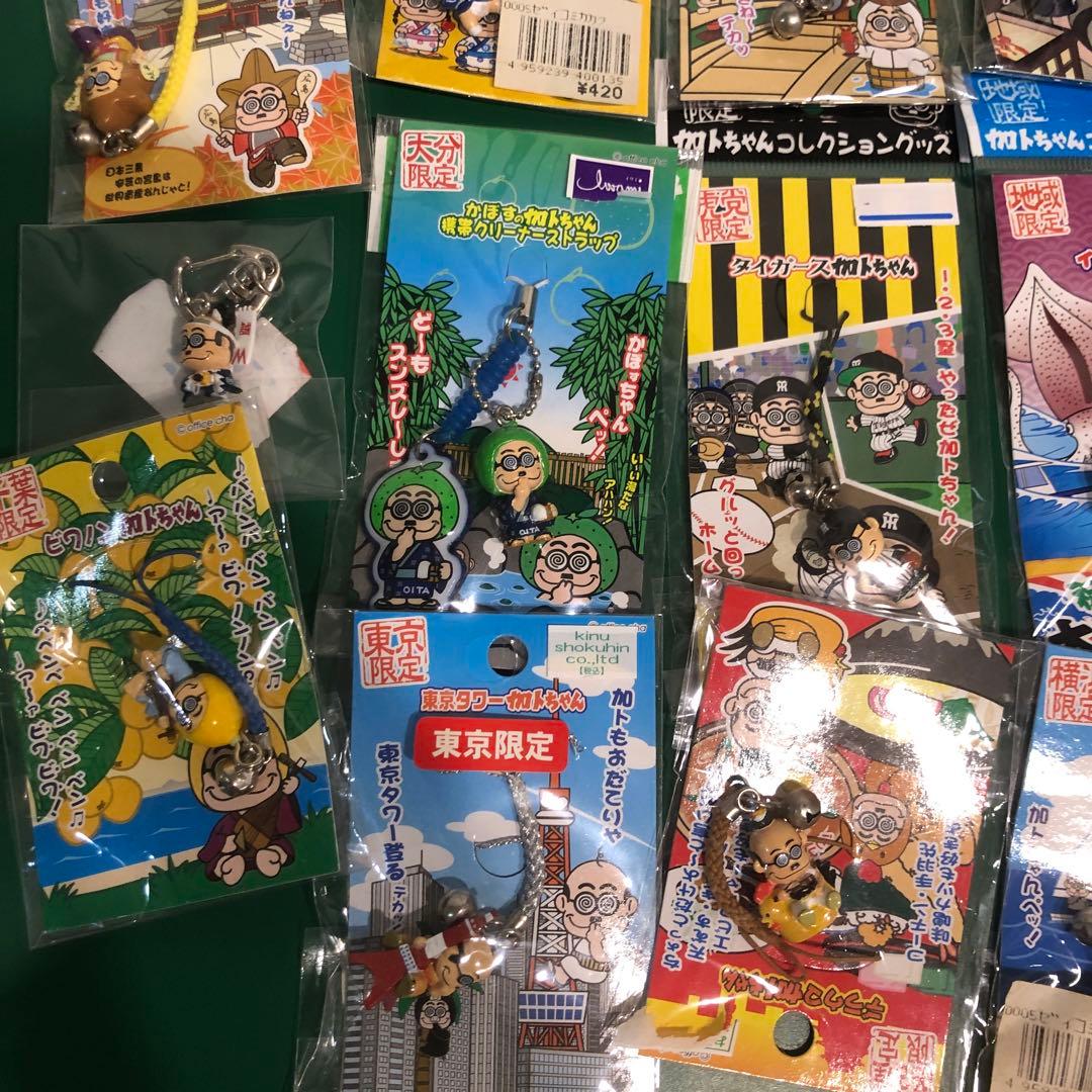カトちゃん　ご当地ストラップ キーホルダー　35個　まとめて