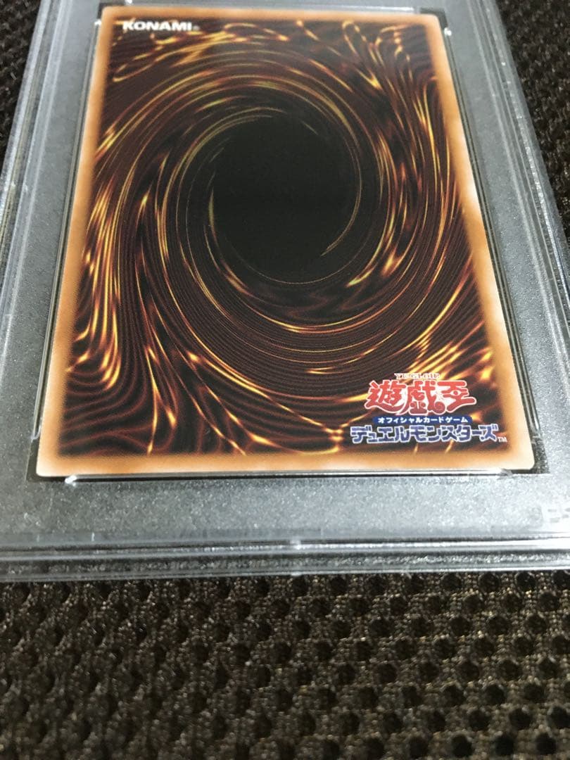 遊戯王 PSA10 現存605枚 ブラック・マジシャン・ガール 25th E