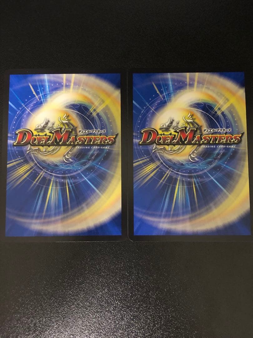 飛翔龍 5000VT CSプロモ