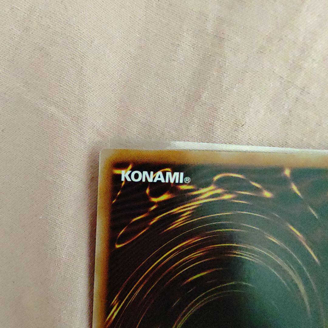 遊戯王　灰流うらら　スタンプエディション　プリズマ