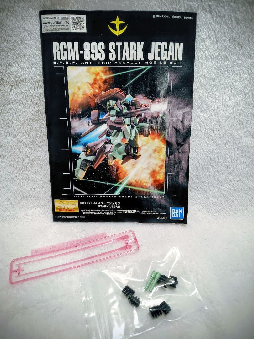 塗装済み完成品MGスタークジェガン