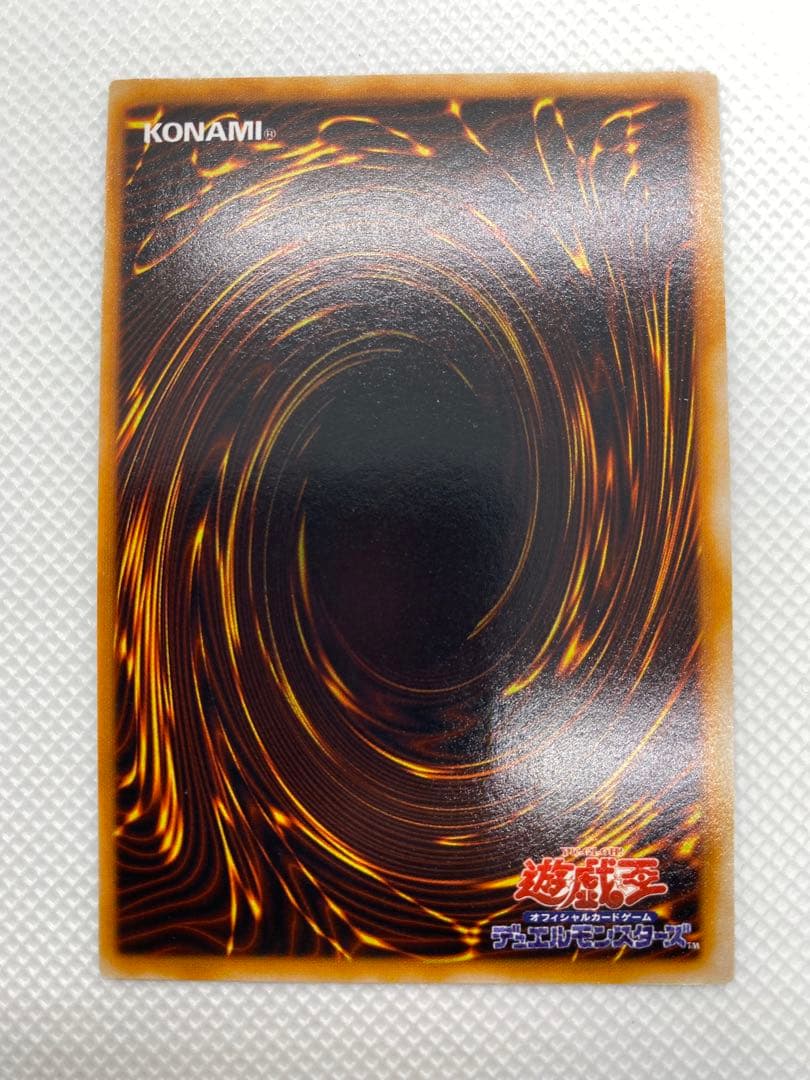 封印されしエグゾディア 初期 ウルトラレア 5枚セット