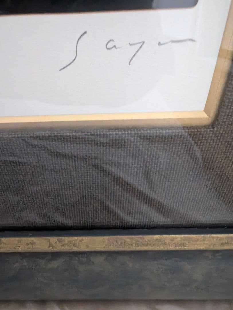 福山小夜　黄金の服　高倉健　シルクスクリーン