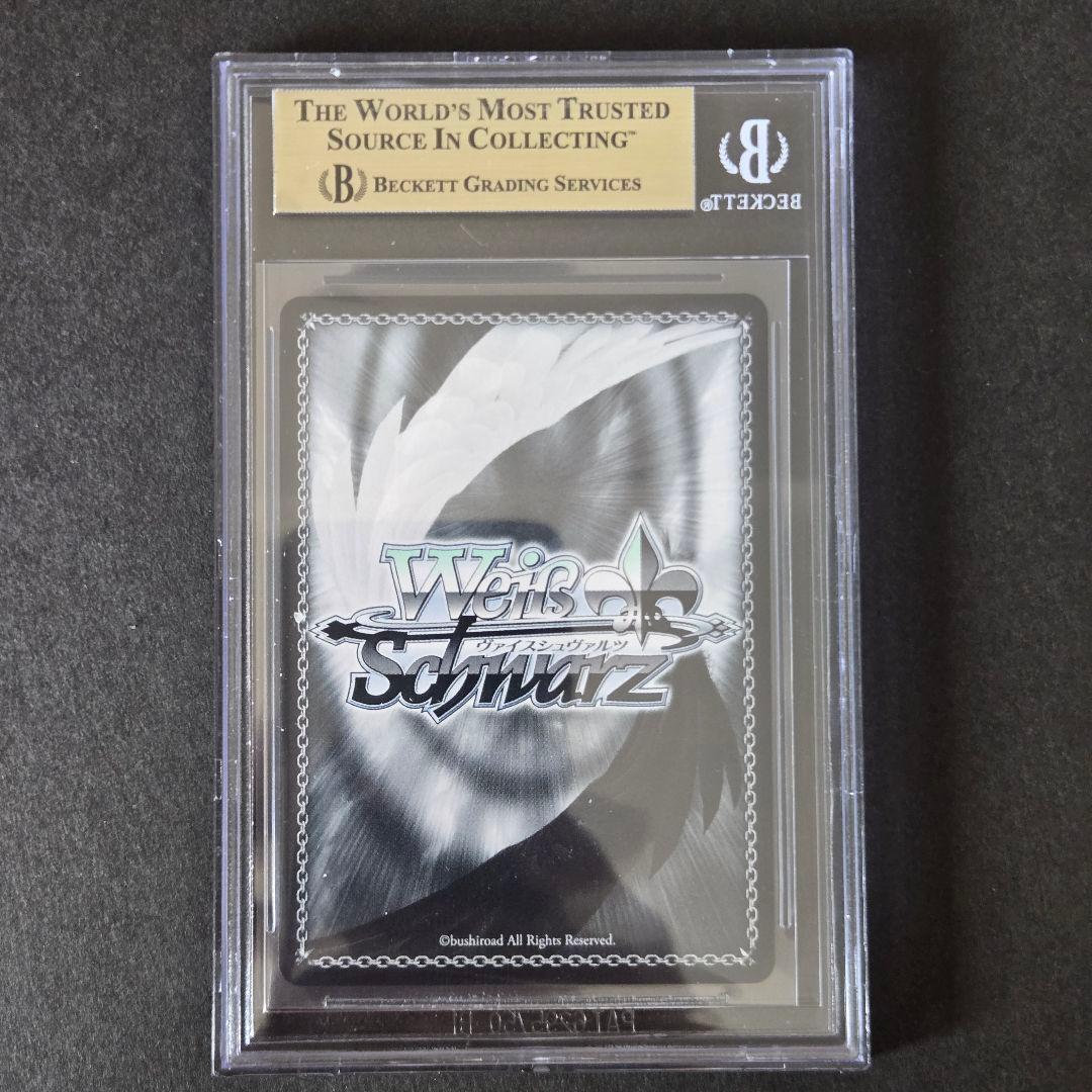 SP 私は ニンジャなのだから ムラサキ(サイン入り) BGS10