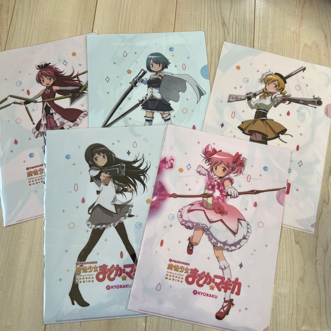 魔法少女まどかマギカ クリアファイル 5枚セット