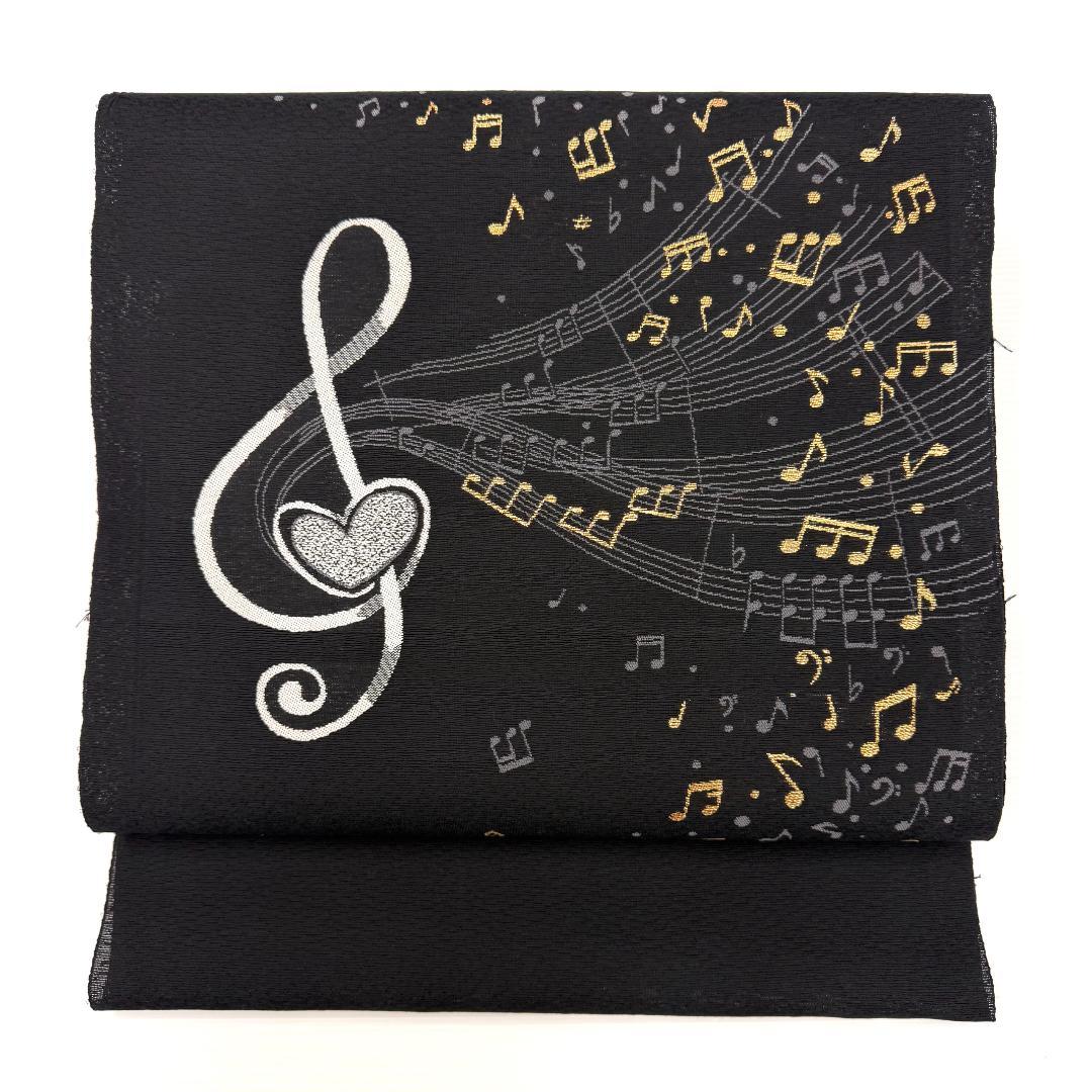 訳あり　名古屋帯　西陣織　お太鼓柄　音符　お仕立て込み