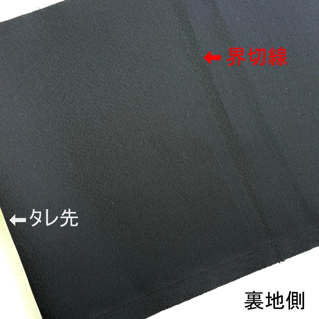 訳あり　名古屋帯　西陣織　お太鼓柄　音符　お仕立て込み
