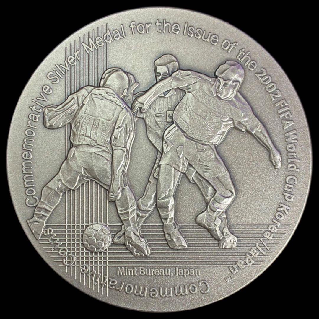 FIFA　2002年　記念貨幣発行記念　1000　純銀 純銀メダル
