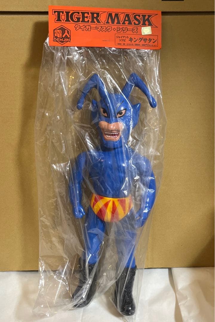 ⚠️新品未開封　タイガーマスク　キングサタン　ジャイアントソフビ　電人