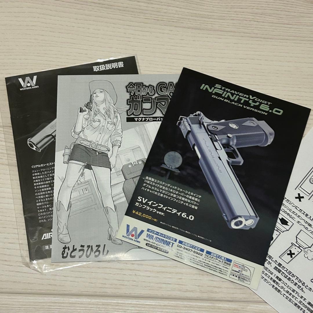 ウィルソン　タクティカル　スーパーグレイド