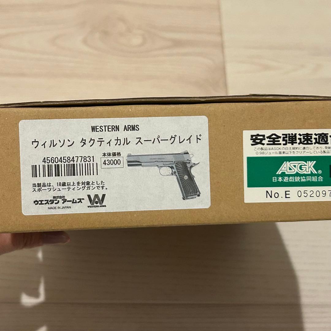 ウィルソン　タクティカル　スーパーグレイド