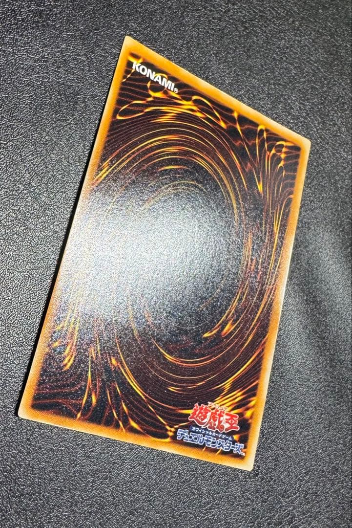 青眼の究極竜/ブルーアイズアルティメットドラゴン/遊戯王カード/レリーフ