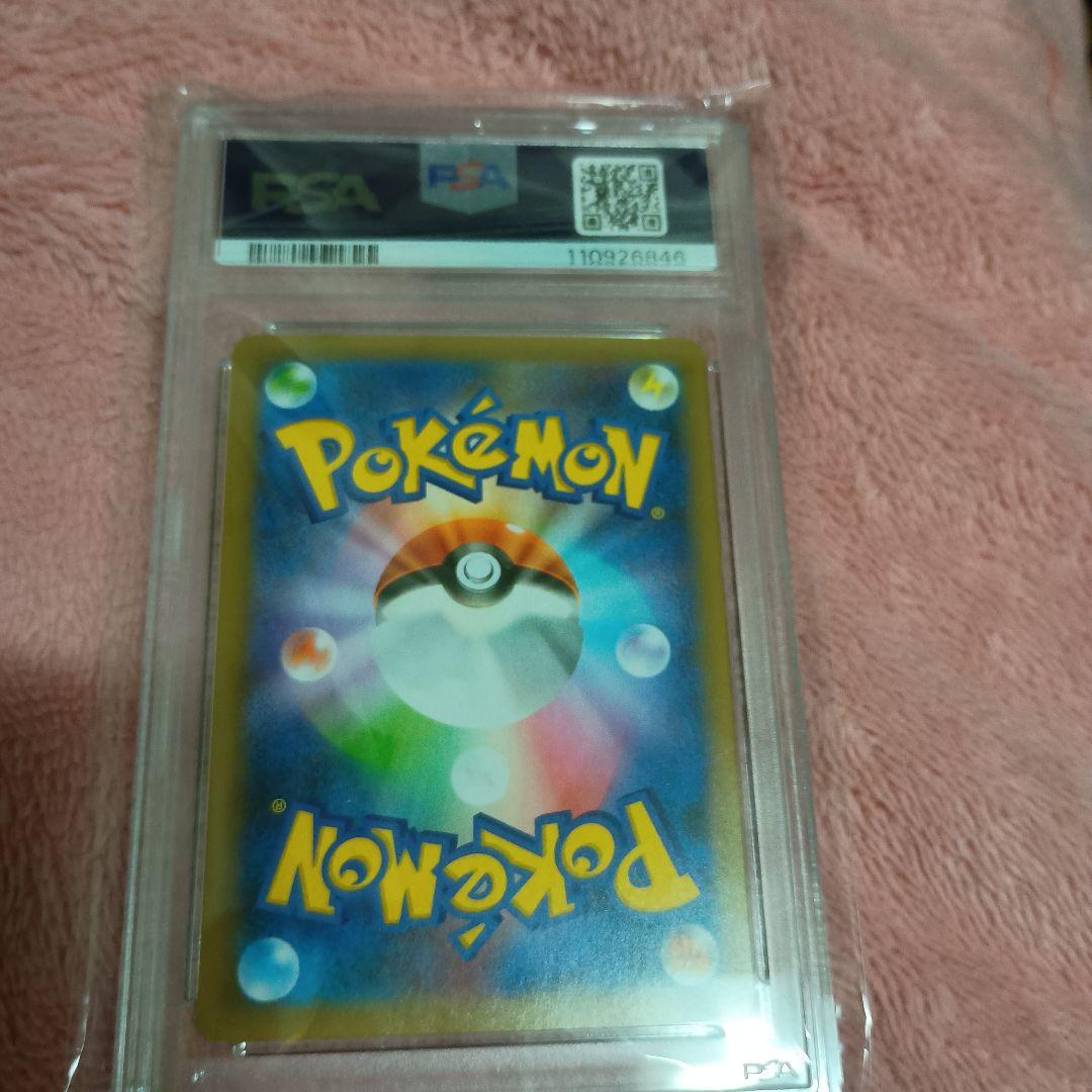 A*中様 歳末値下げ2025 ポケモンカードおたんじょうびピカチュウ.おいわいフ