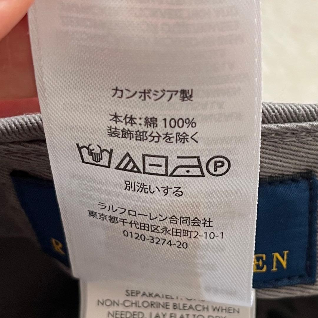 【新品未使用】POLO RALPH LAUREN キャップ グレー　人気白ポニー