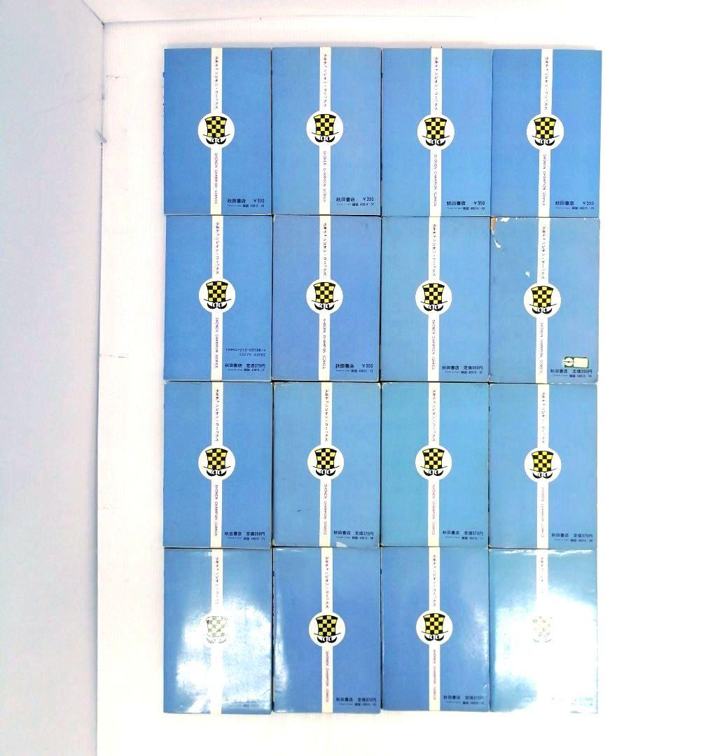 らんぽう 内崎まさとし 計34冊 まとめ売り