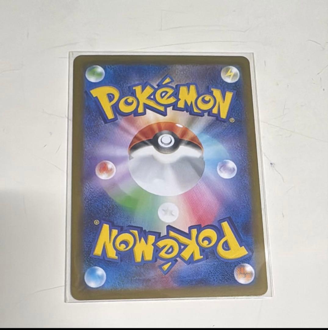 マリルリ (EX) カード HP320