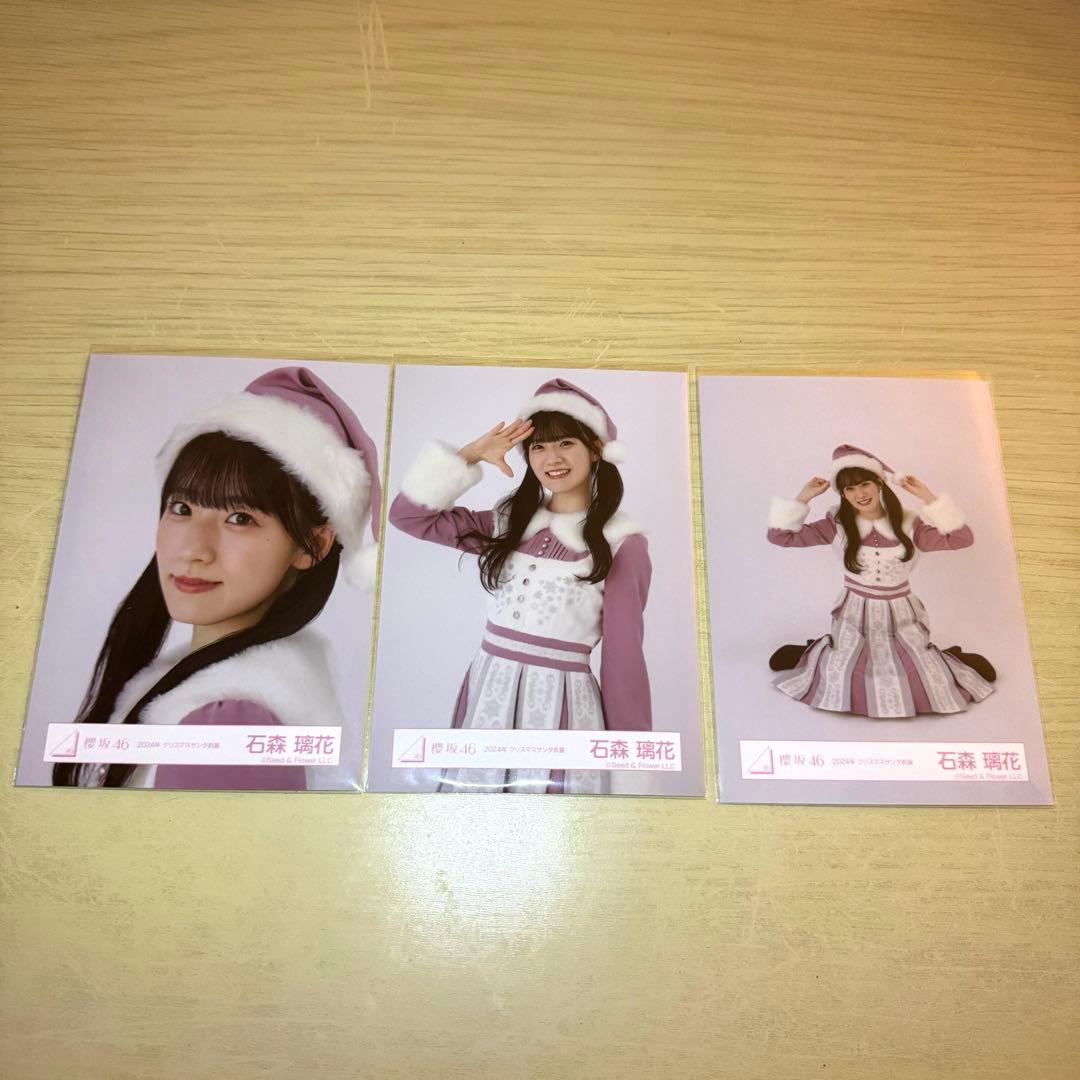 櫻坂46 石森璃花　生写真　直筆サイン　ヒキ+