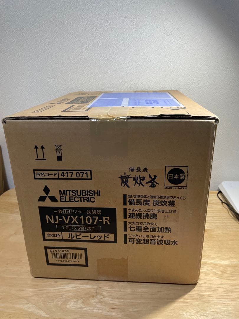 【新品未開封】三菱 NJ-VX107-R 炊飯器 ルビーレッド