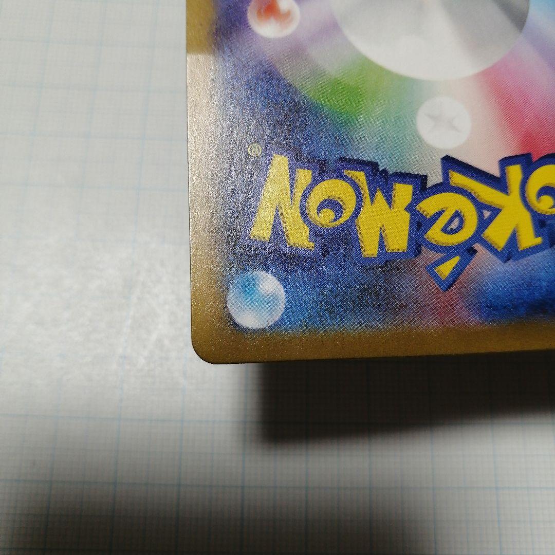 ポケモンカード　名探偵ピカチュウ　プロモ