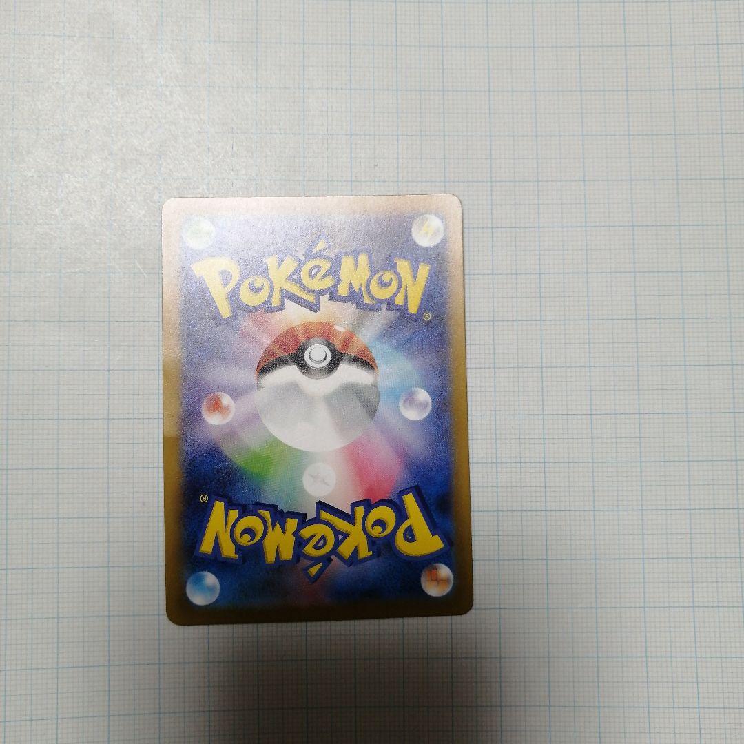 ポケモンカード　名探偵ピカチュウ　プロモ