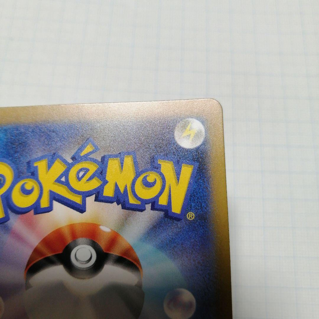 ポケモンカード　名探偵ピカチュウ　プロモ