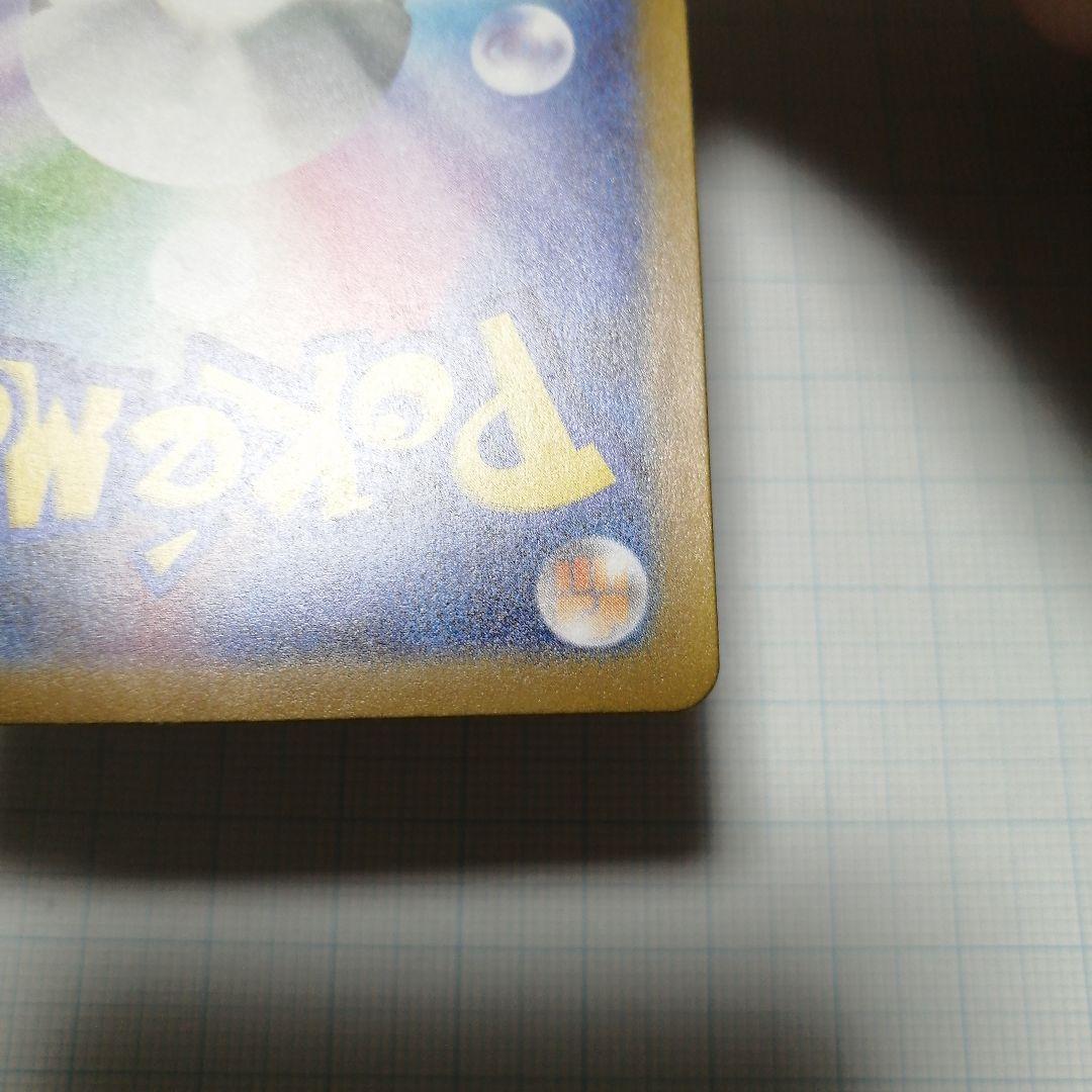 ポケモンカード　名探偵ピカチュウ　プロモ