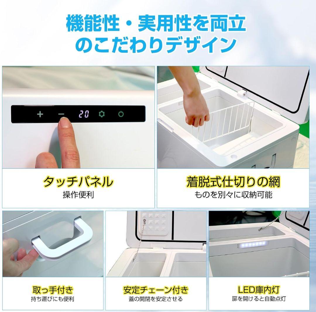 ECL 車載冷蔵庫 35L ポータブル冷凍庫冷蔵庫 コンプレッサー式