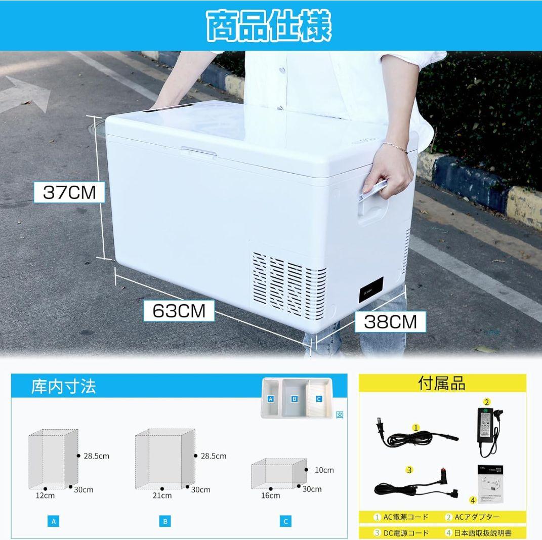 ECL 車載冷蔵庫 35L ポータブル冷凍庫冷蔵庫 コンプレッサー式