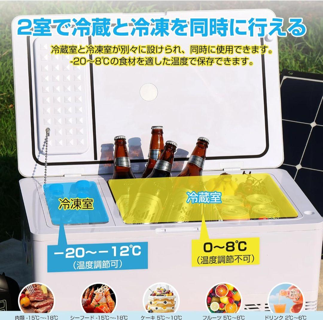 ECL 車載冷蔵庫 35L ポータブル冷凍庫冷蔵庫 コンプレッサー式