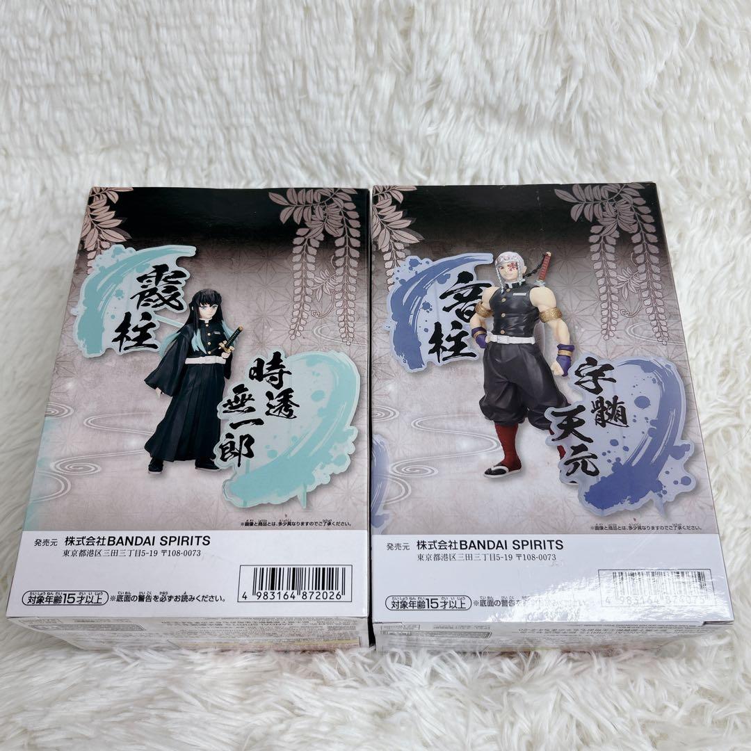 『新品・未使用』鬼滅の刃 絆ノ装EX フィギュア 4個 まとめ売り