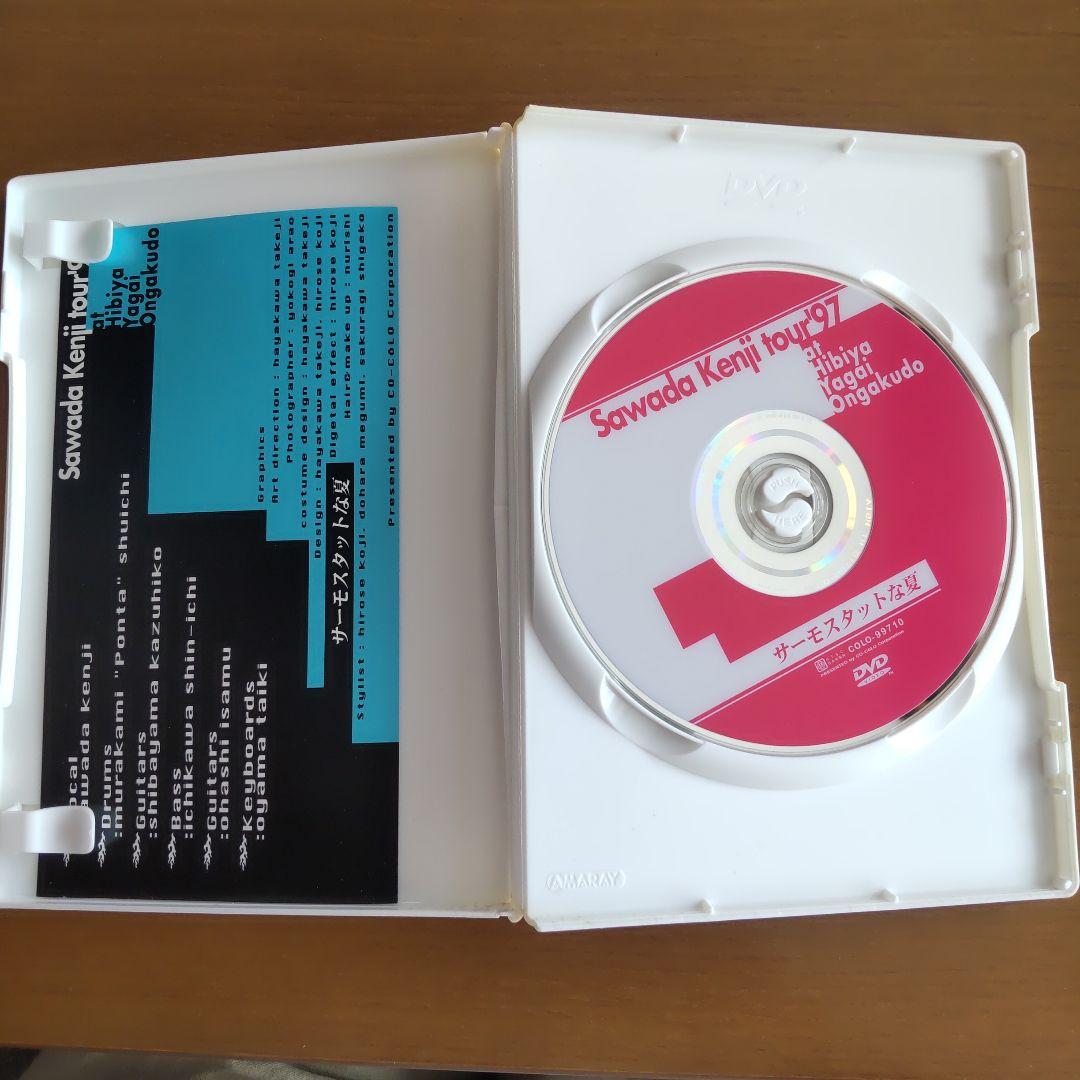 沢田研二/コンサートツアー1997 サーモスタットな夏