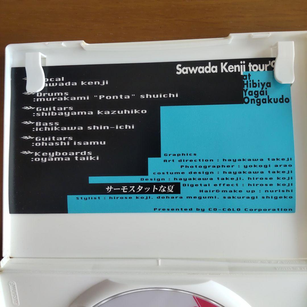 沢田研二/コンサートツアー1997 サーモスタットな夏