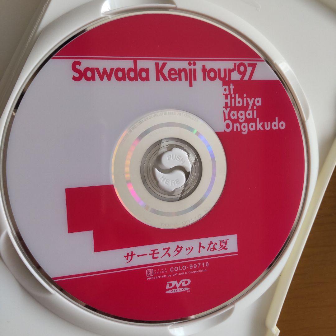 沢田研二/コンサートツアー1997 サーモスタットな夏