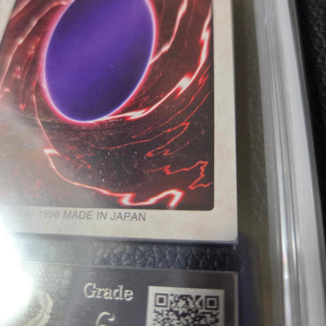 ARS6 遊戯王 バンダイ 光の護封剣 J2 初期 限定 プロモ